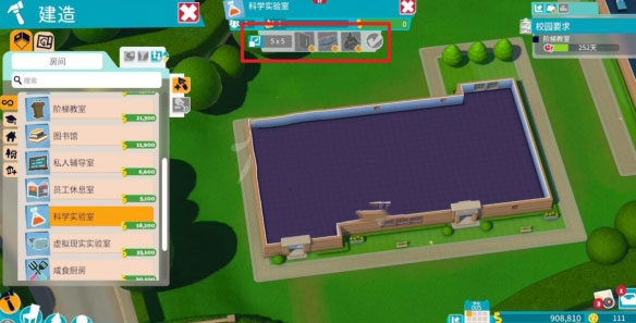 雙點(diǎn)大學(xué)電腦版