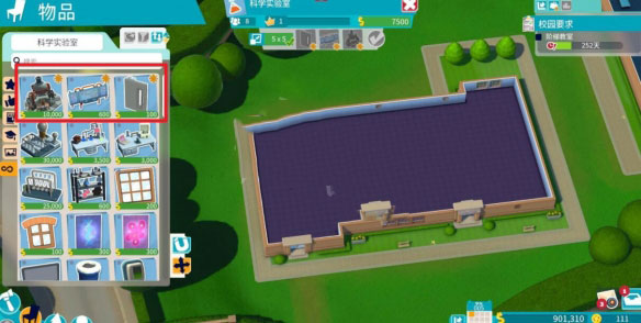 雙點(diǎn)大學(xué)電腦版