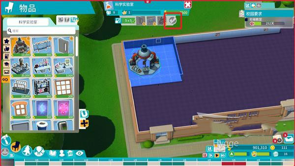 雙點(diǎn)大學(xué)電腦版