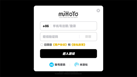 絕區(qū)零官方正版