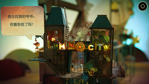 爺爺?shù)某鞘忻赓M版