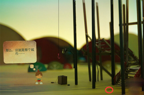 爺爺?shù)某鞘忻赓M版