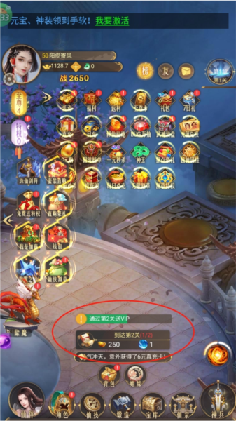 劍雨九天0.05折扣版