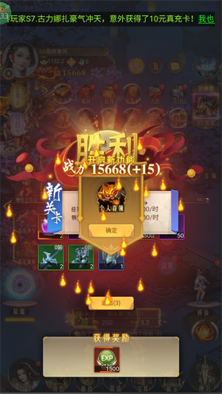 劍雨九天0.05折扣版