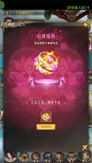 劍雨九天0.05折扣版