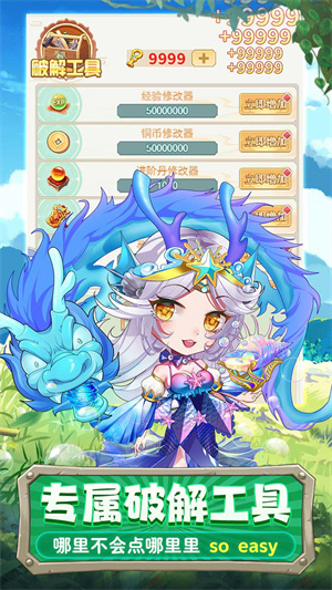 疾風(fēng)大冒險(xiǎn)副本玩法介紹截圖