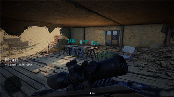 狙擊手幽靈戰(zhàn)士契約2客戶端 v1.0.39689中文版