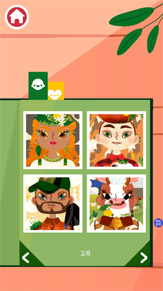 托卡美發(fā)沙龍4(Toca Hair Salon 4)