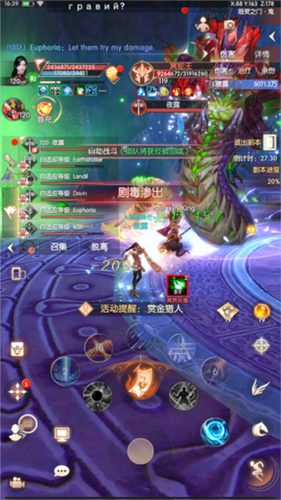 完美世界：諸神之戰(zhàn)(內附攻略大全)