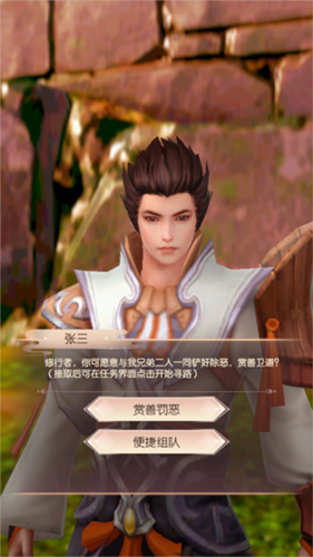 完美世界：諸神之戰(zhàn)(內附攻略大全)