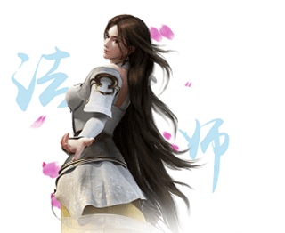 完美世界：諸神之戰(zhàn)(內附攻略大全)