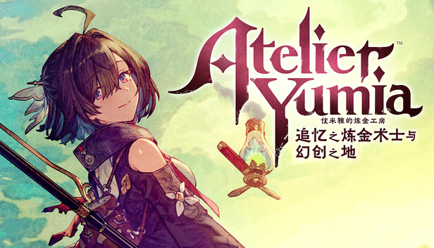 優(yōu)米雅的煉金工房客戶(hù)端 v2.1最新版