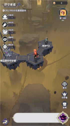 永夜降臨：復(fù)蘇安卓版