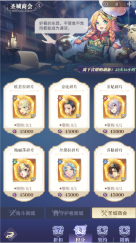 永夜降臨：復(fù)蘇安卓版