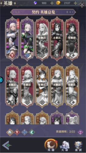 永夜降臨：復(fù)蘇安卓版