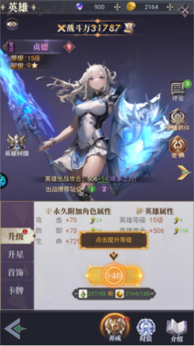 永夜降臨：復(fù)蘇安卓版