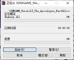 狼人之末日怒吼地靈之血電腦版