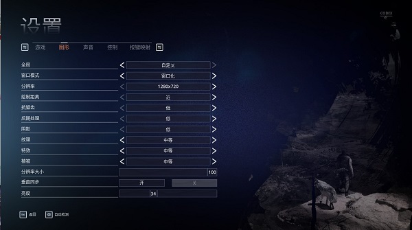 狼人之末日怒吼地靈之血電腦版