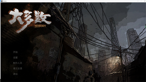 大多數(shù)電腦版 v10.051綠色版