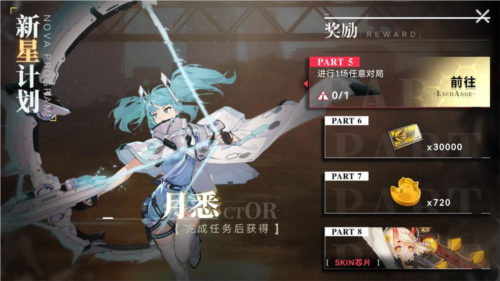 重構(gòu):阿塔提斯最新版