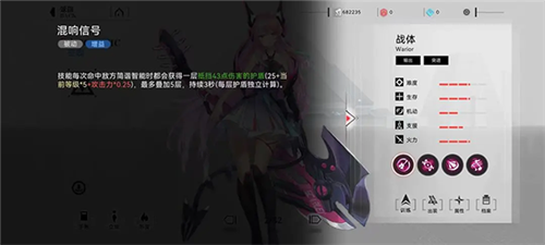 重構(gòu):阿塔提斯最新版