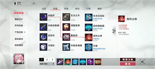 重構(gòu):阿塔提斯最新版