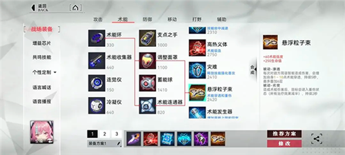 重構(gòu):阿塔提斯最新版