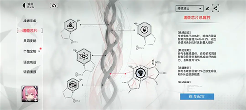 重構(gòu):阿塔提斯最新版
