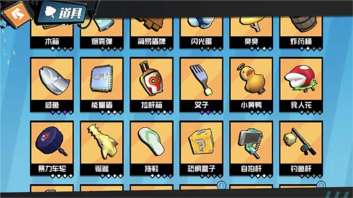 奇葩戰(zhàn)斗家最新版