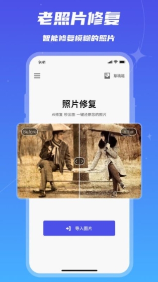 畫質(zhì)修復(fù)app