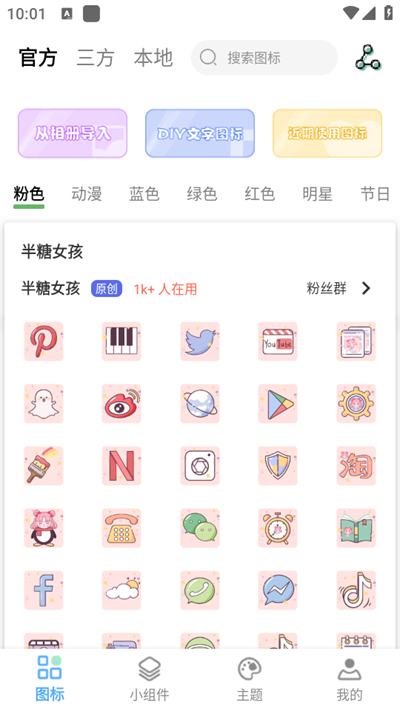 元?dú)鈭D標(biāo)