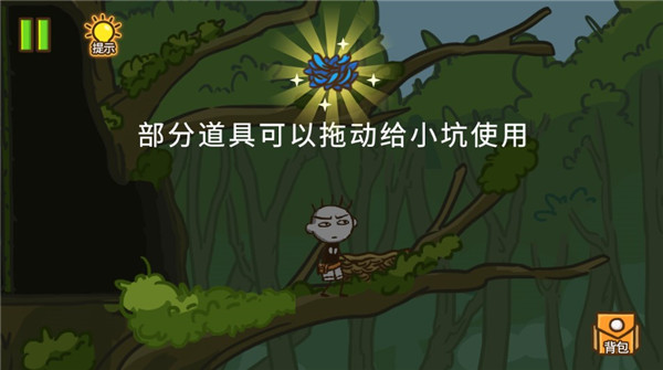 史小坑大偵探手游