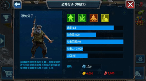 戰(zhàn)警大國崛起最新版