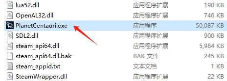 半人馬之星(Planet Centauri)