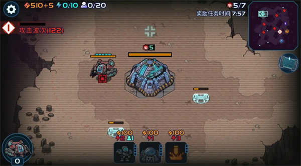 異星指令最新版