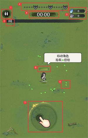 新人入門攻略截圖2