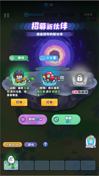 茶葉蛋大作戰(zhàn)2025