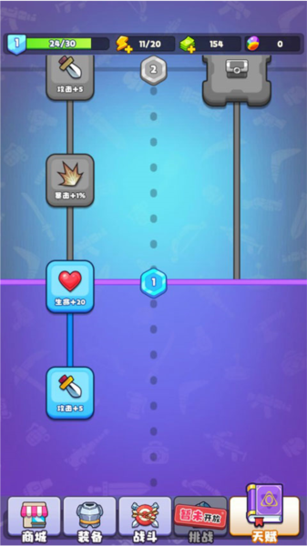 茶葉蛋大作戰(zhàn)2025