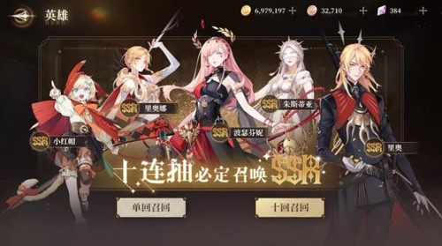 七時十二分的指針手機版