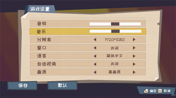 快到碗里來電腦版