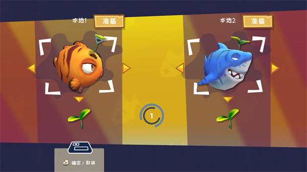 快到碗里來電腦版