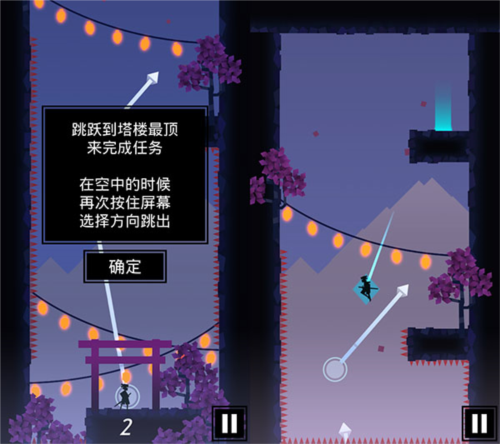 忍者東武(Ninja Tobu)