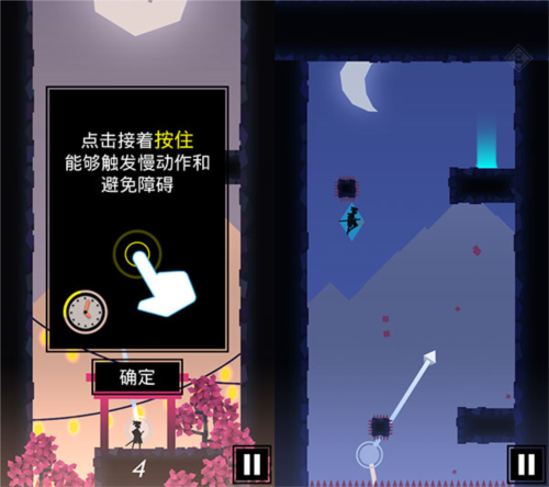 忍者東武(Ninja Tobu)