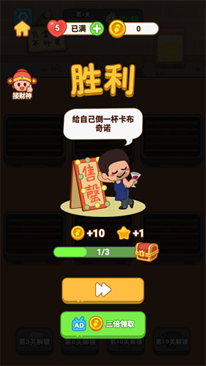 新手入門指南截圖3