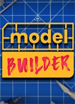 膠佬模擬器(Model Builder)電腦版