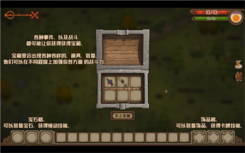 無(wú)盡之路移植版