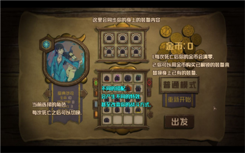 無(wú)盡之路移植版