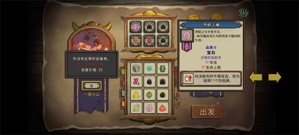 無(wú)盡之路移植版