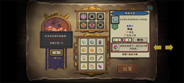 無(wú)盡之路移植版