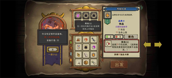 無(wú)盡之路移植版